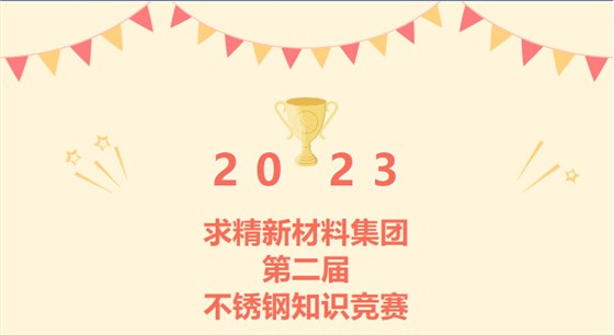 微信截图_20230425143910