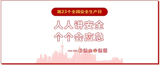 微信截图_20240730141857